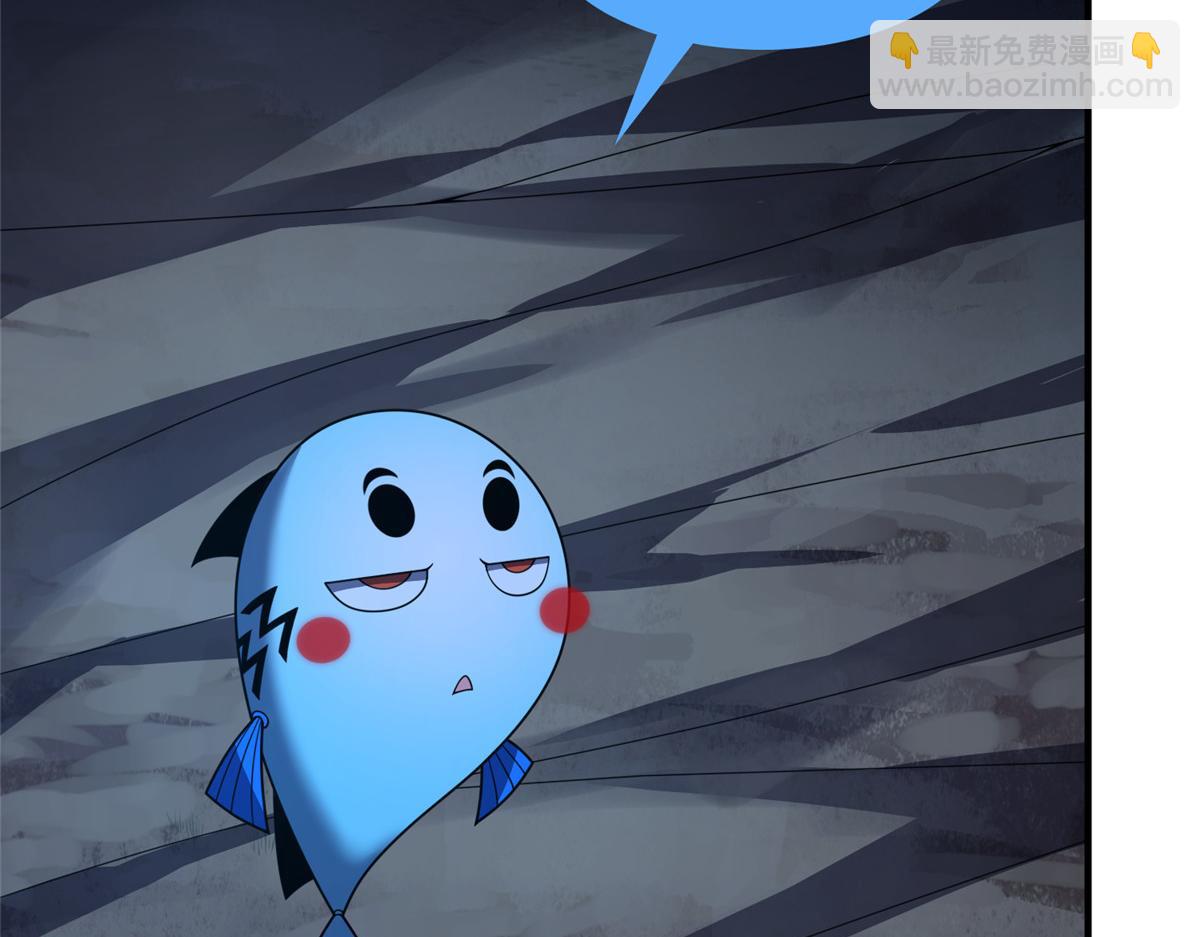 263 高鹏！你耍我！(1/3)-第268话