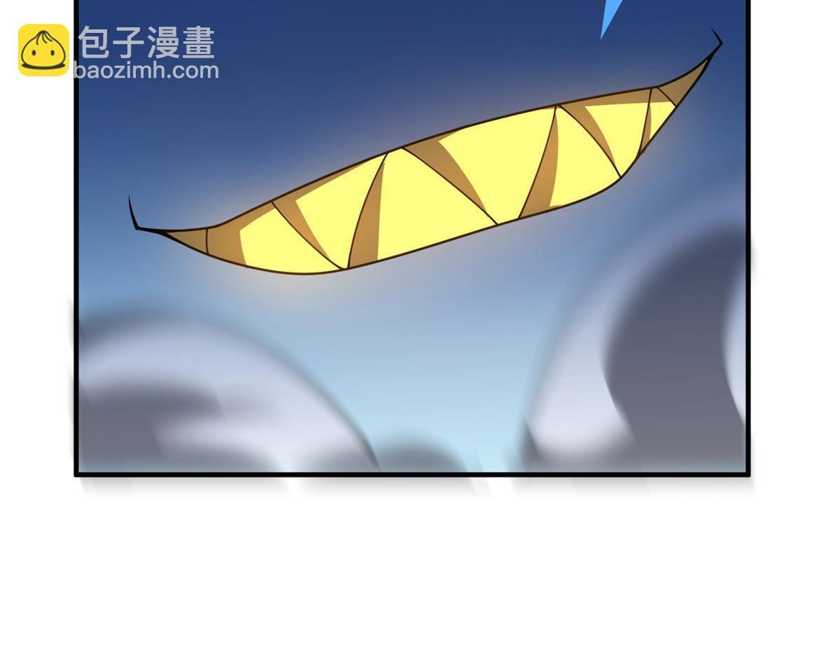263 高鹏！你耍我！(1/3)-第268话