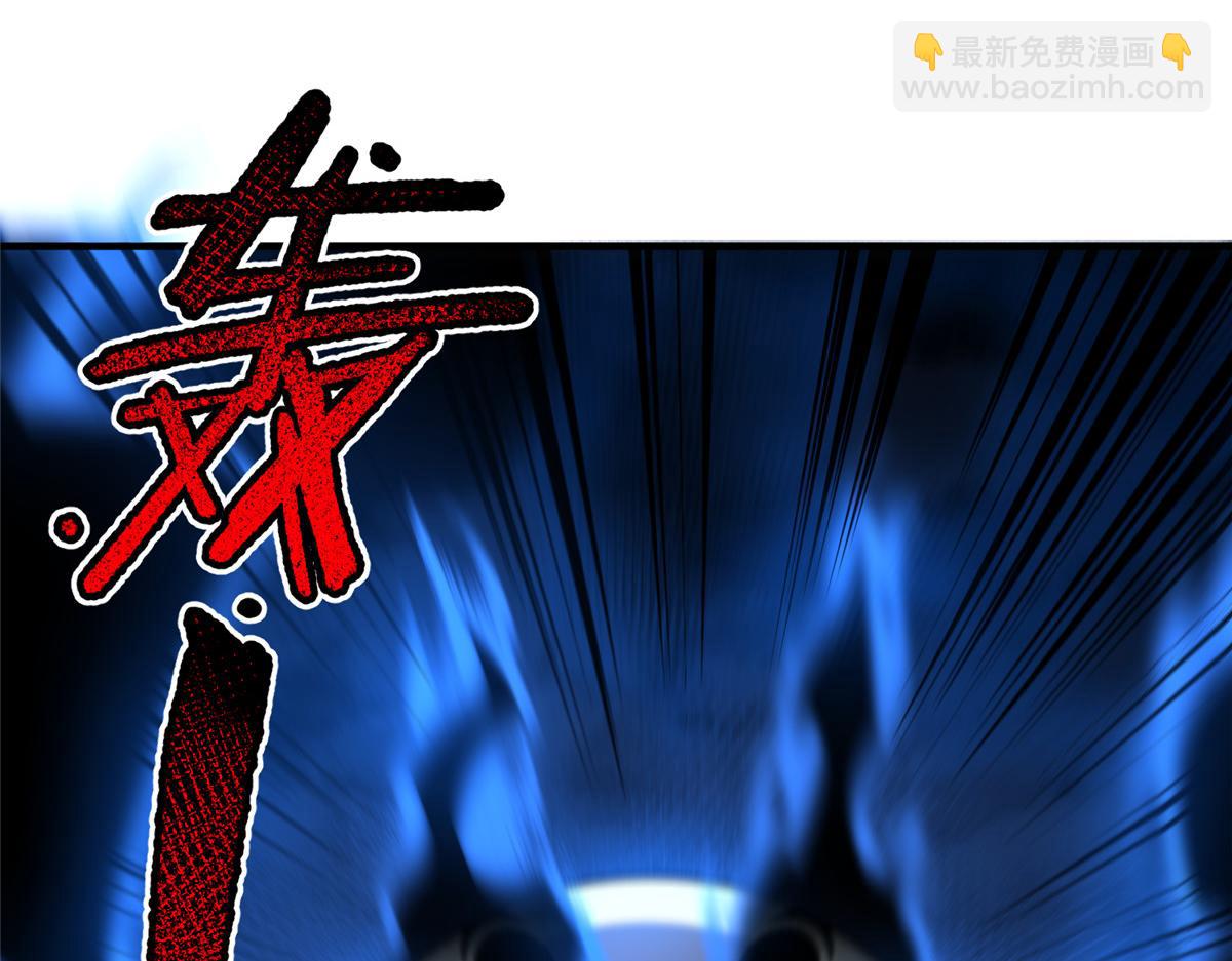 263 高鹏！你耍我！(1/3)-第268话