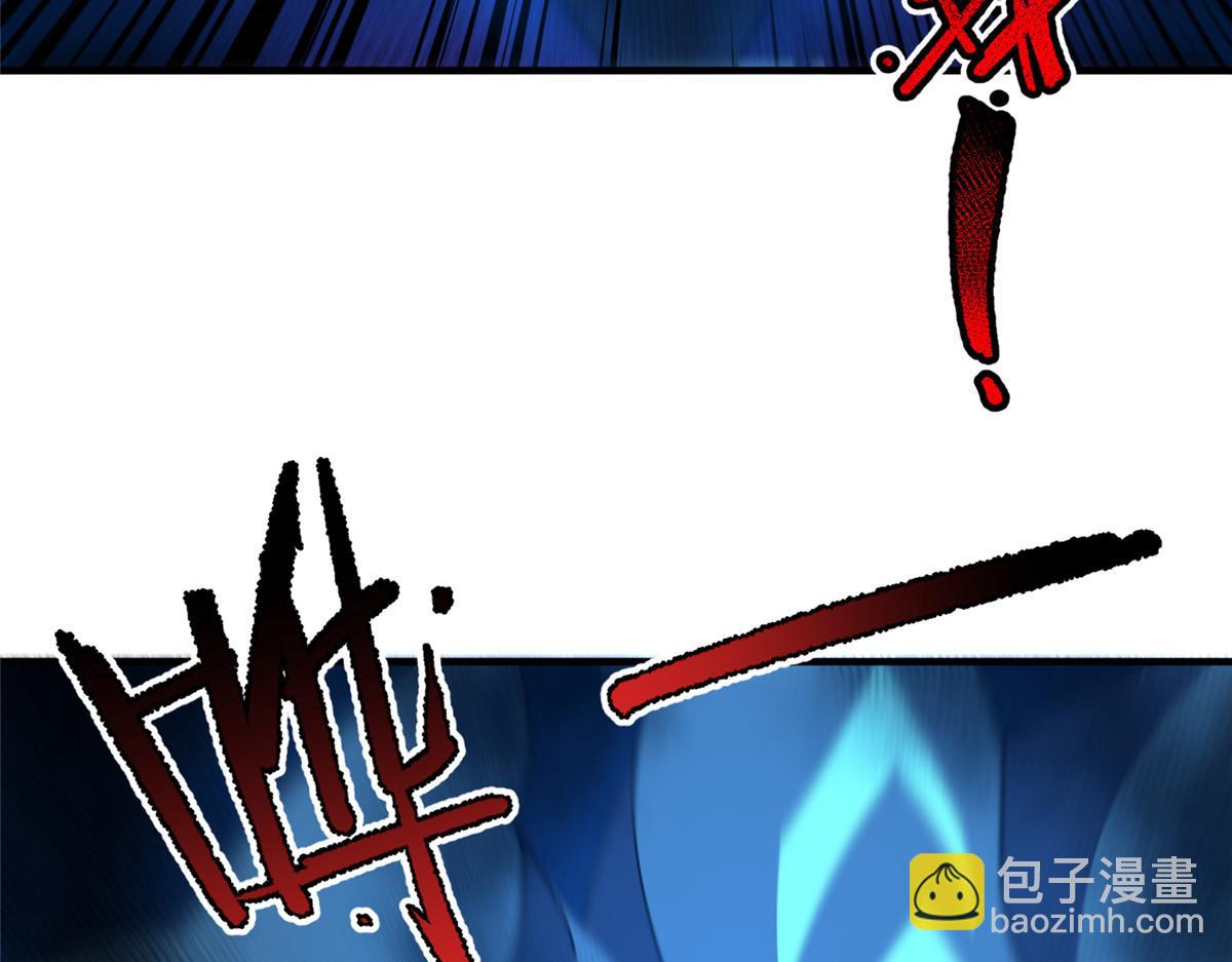 263 高鹏！你耍我！(1/3)-第268话