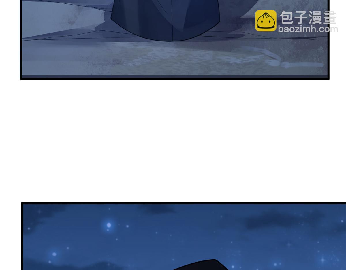 263 高鹏！你耍我！(1/3)-第268话