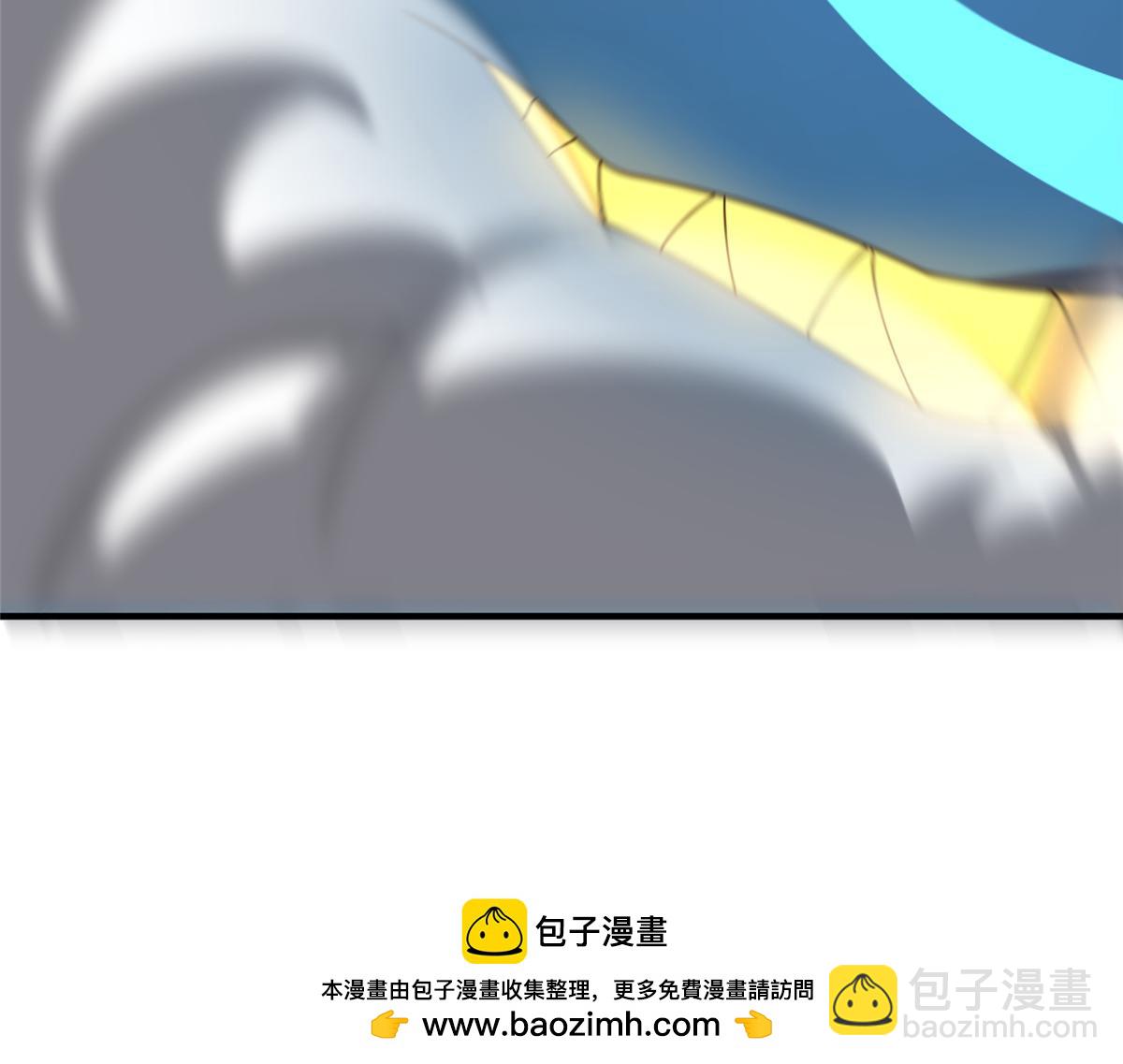 263 高鹏！你耍我！(1/3)-第268话