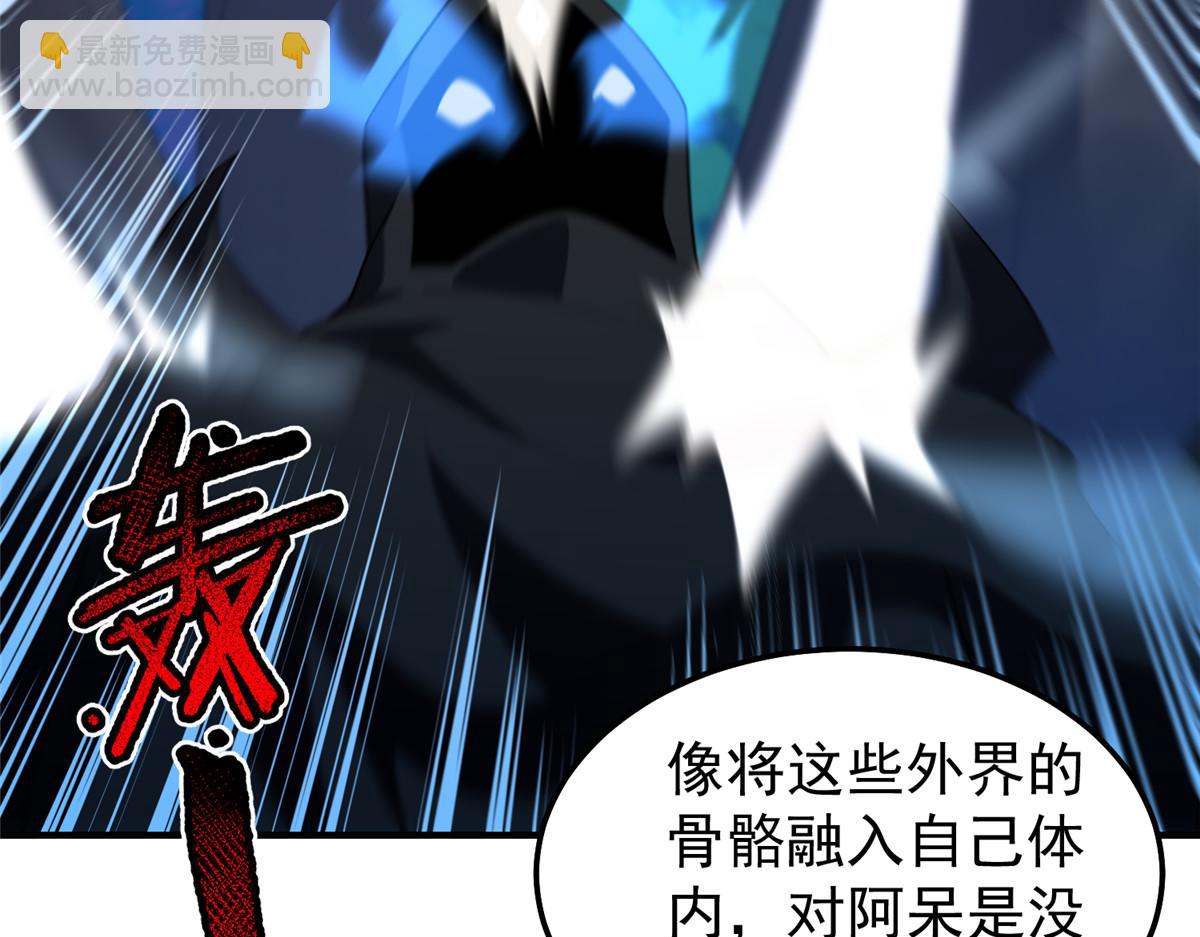 265 将入岩城(1/3)-第270话