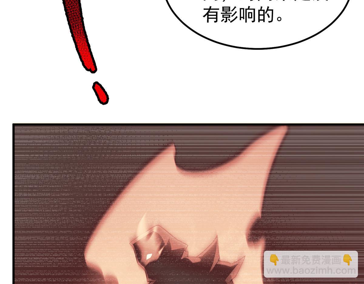 265 将入岩城(1/3)-第270话