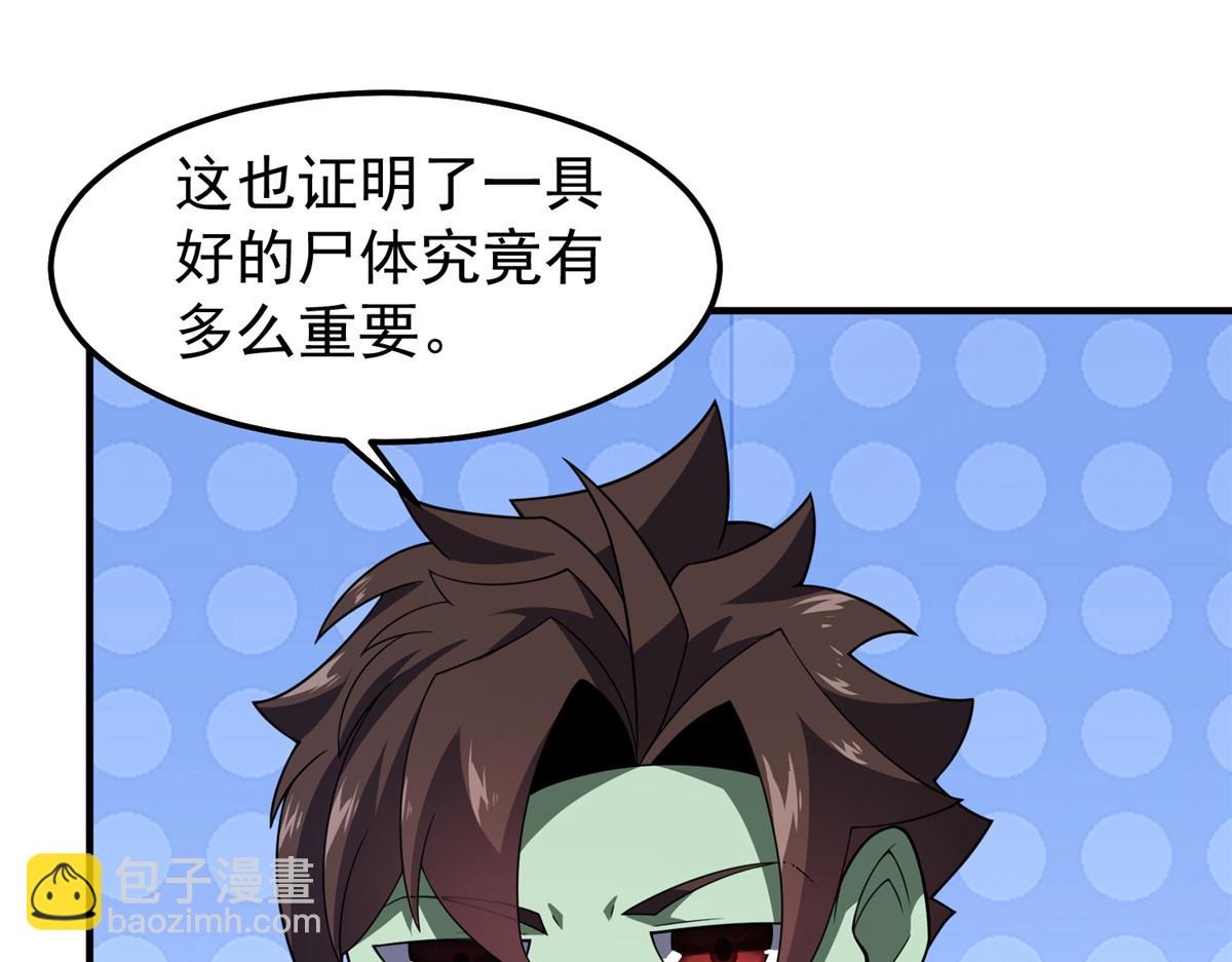 265 将入岩城(1/3)-第270话
