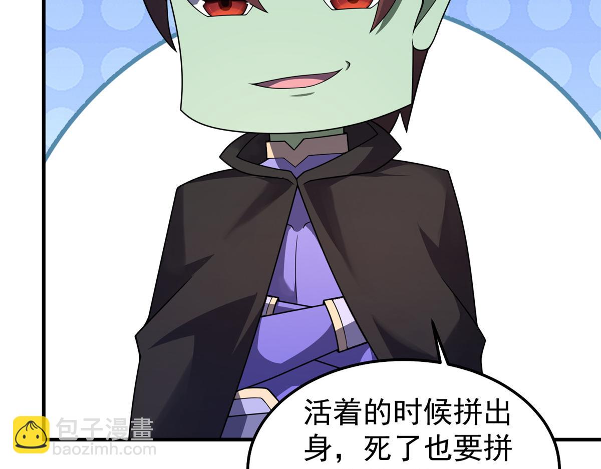 265 将入岩城(1/3)-第270话