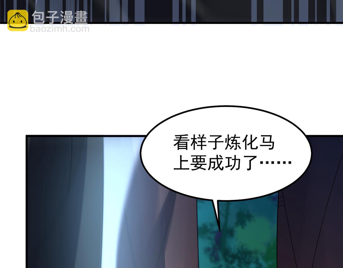265 将入岩城(1/3)-第270话