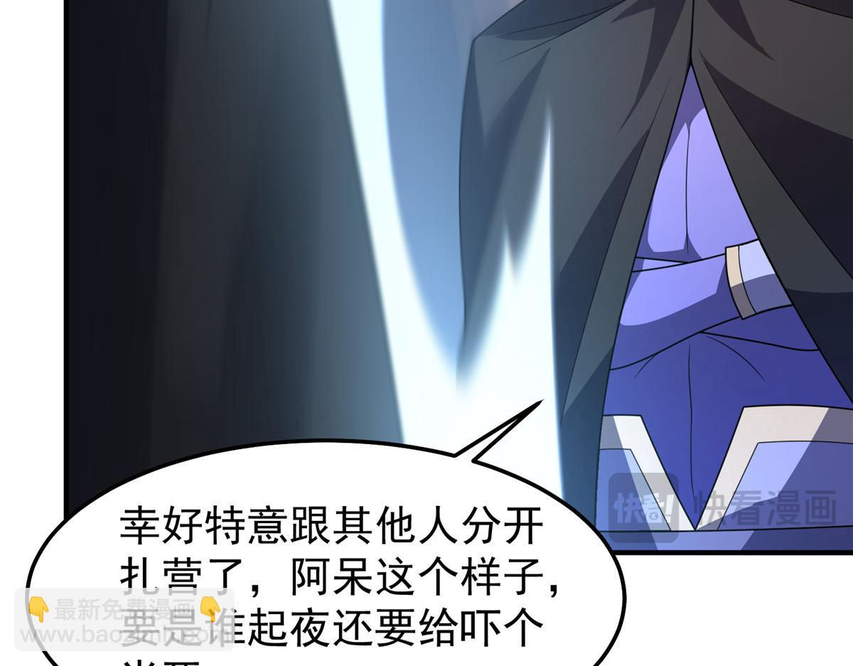 265 将入岩城(1/3)-第270话