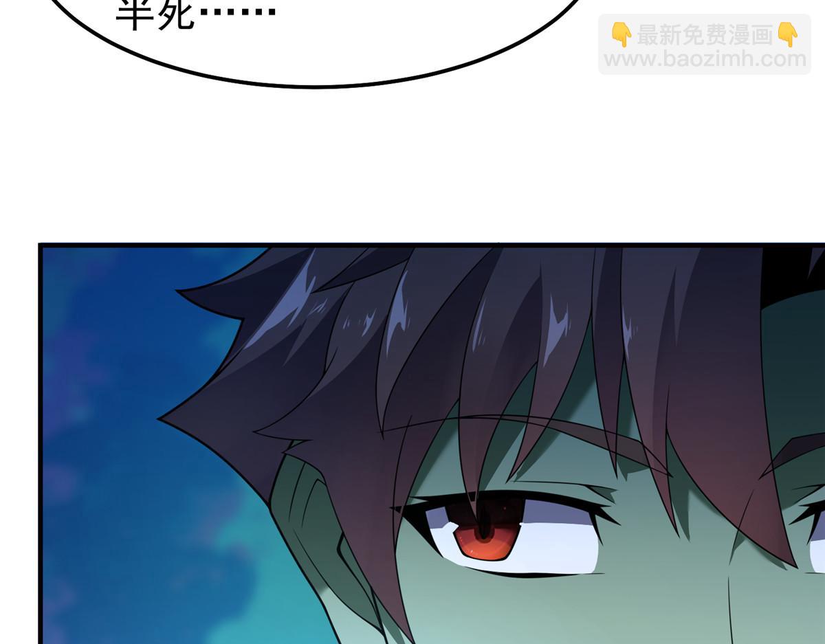 265 将入岩城(1/3)-第270话