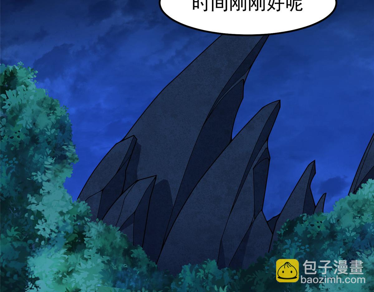 265 将入岩城(1/3)-第270话
