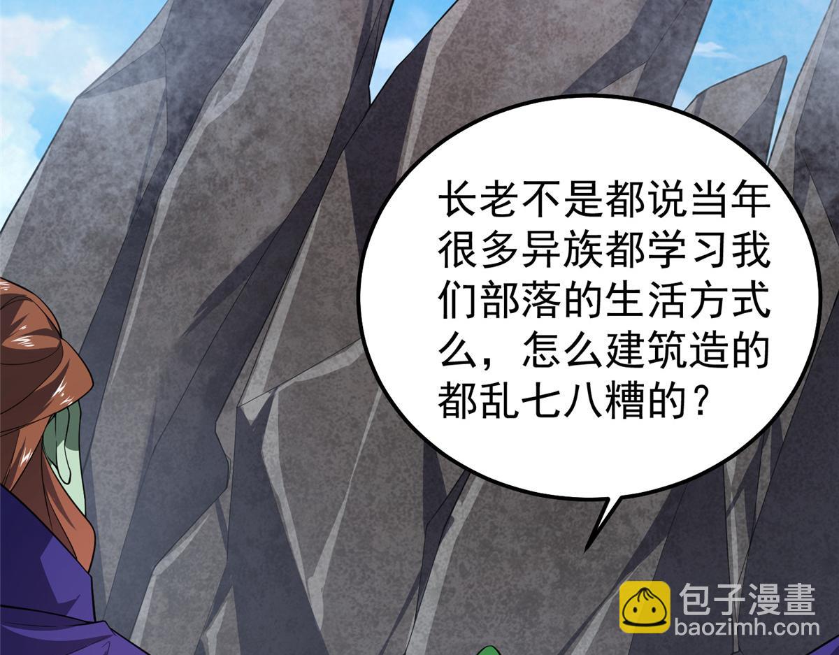 265 将入岩城(1/3)-第270话