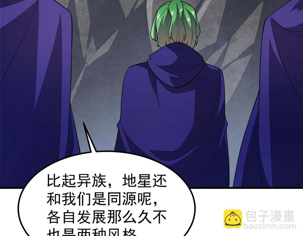 265 将入岩城(1/3)-第270话