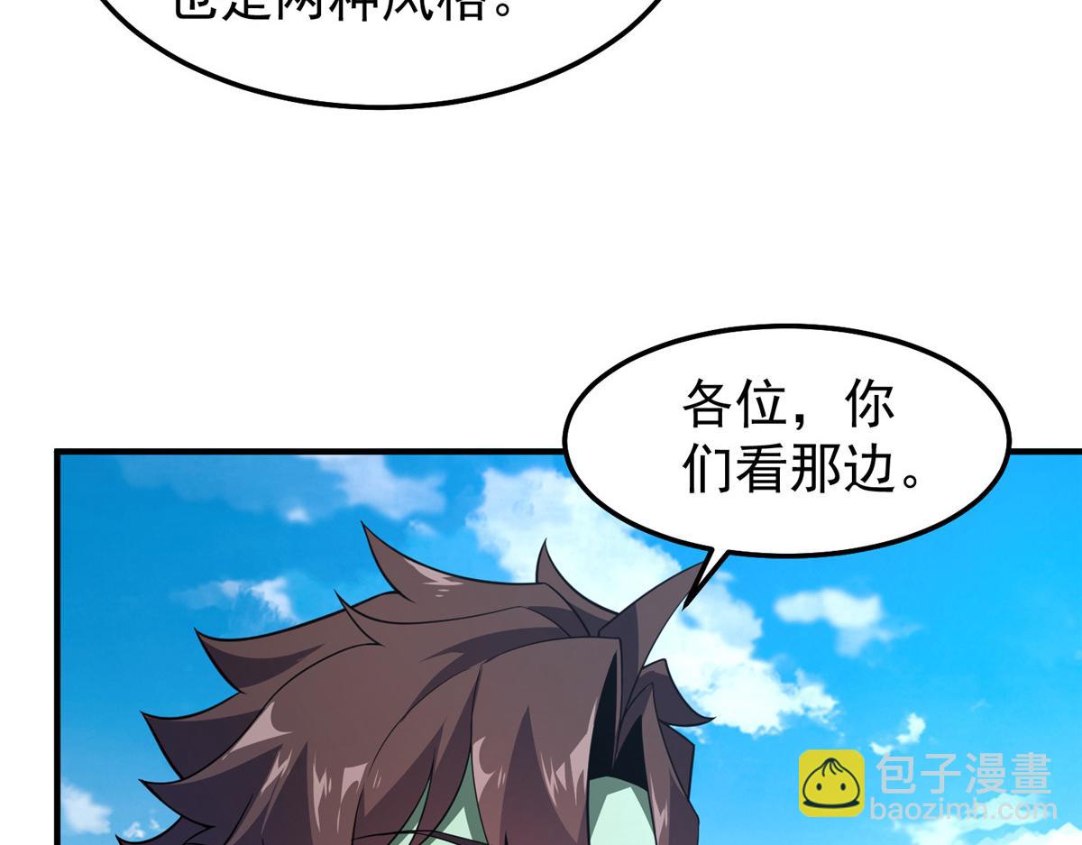 265 将入岩城(1/3)-第270话