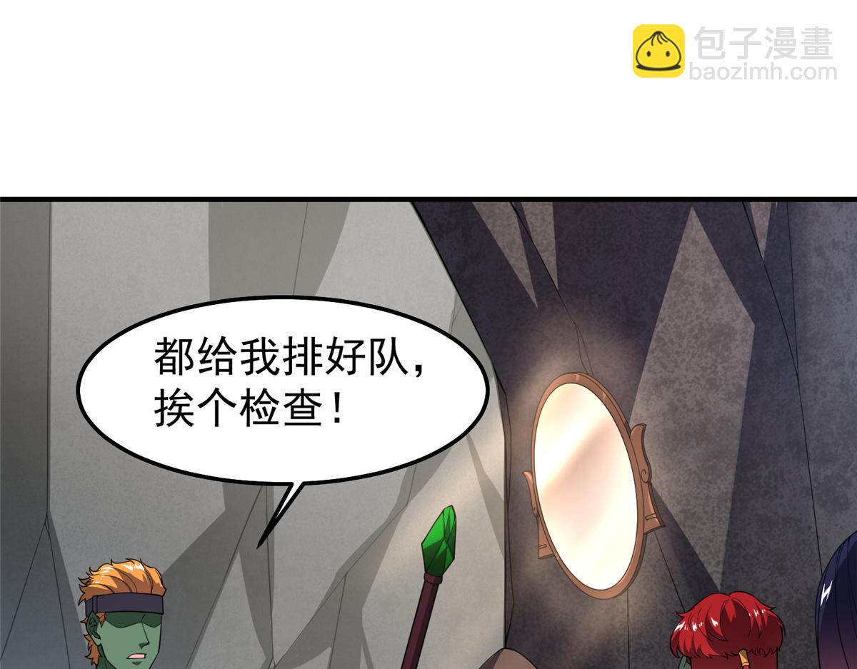 265 将入岩城(1/3)-第270话