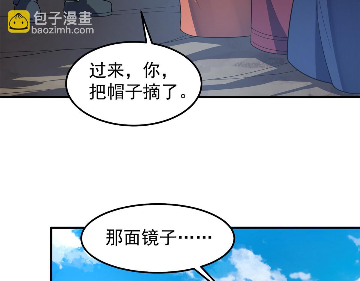 265 将入岩城(1/3)-第270话