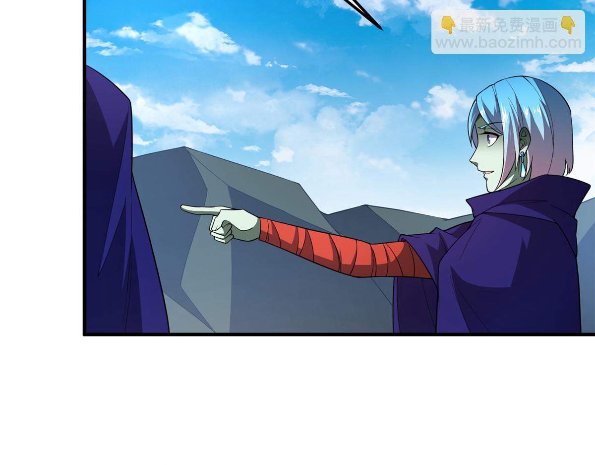265 将入岩城(1/3)-第270话