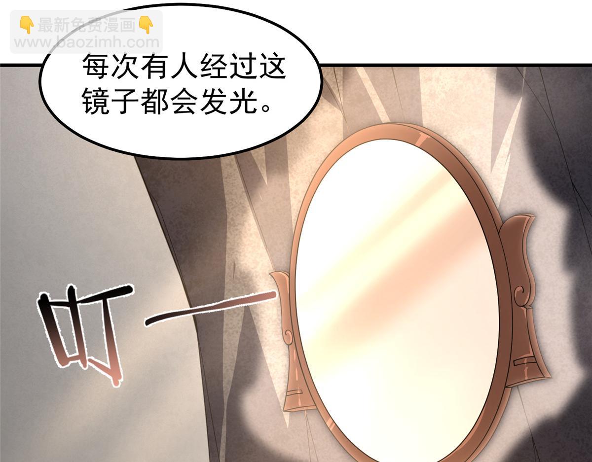 265 将入岩城(1/3)-第270话