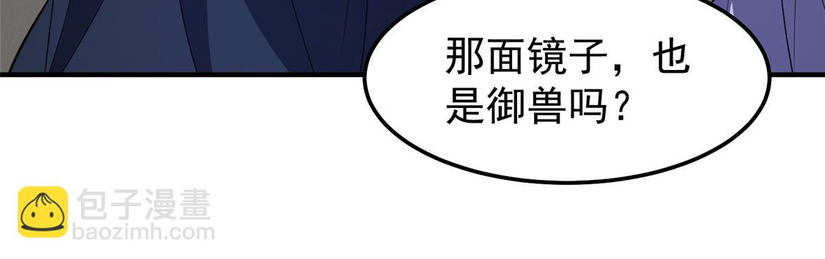 265 将入岩城(1/3)-第270话