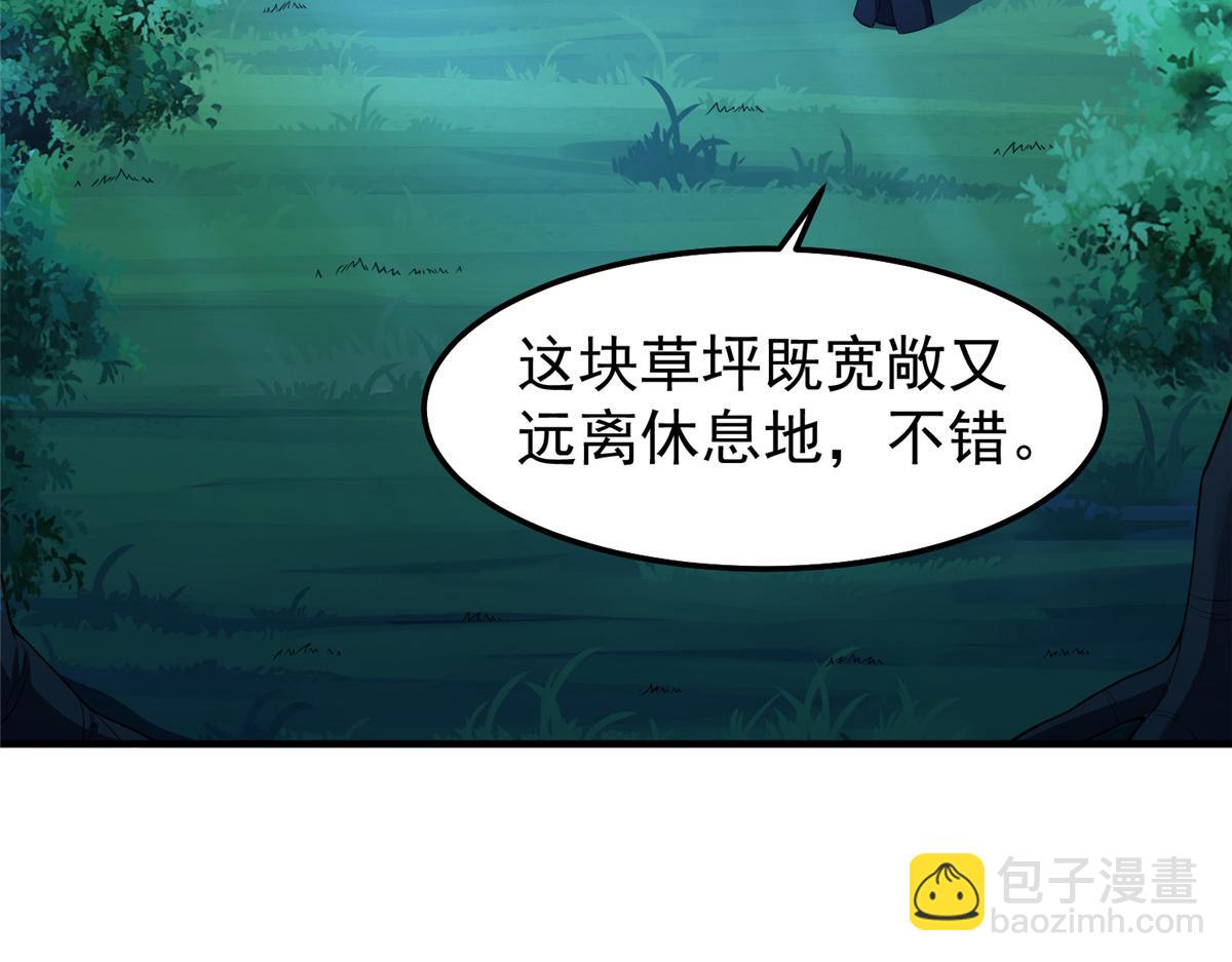 265 将入岩城(1/3)-第270话