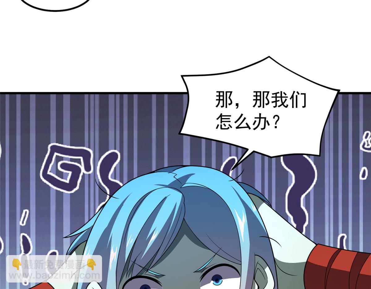 265 将入岩城(1/3)-第270话