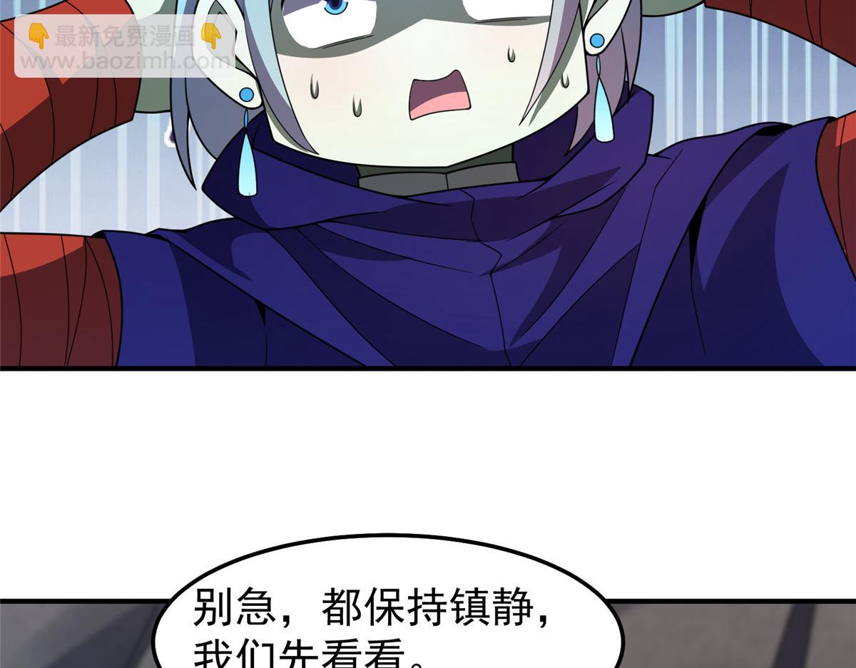 265 将入岩城(1/3)-第270话