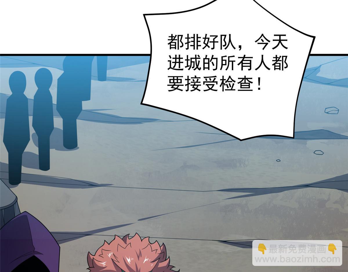 265 将入岩城(1/3)-第270话