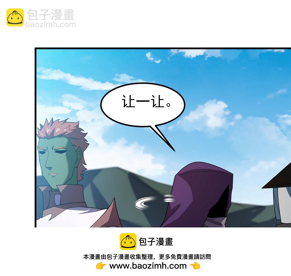 265 将入岩城(1/3)-第270话