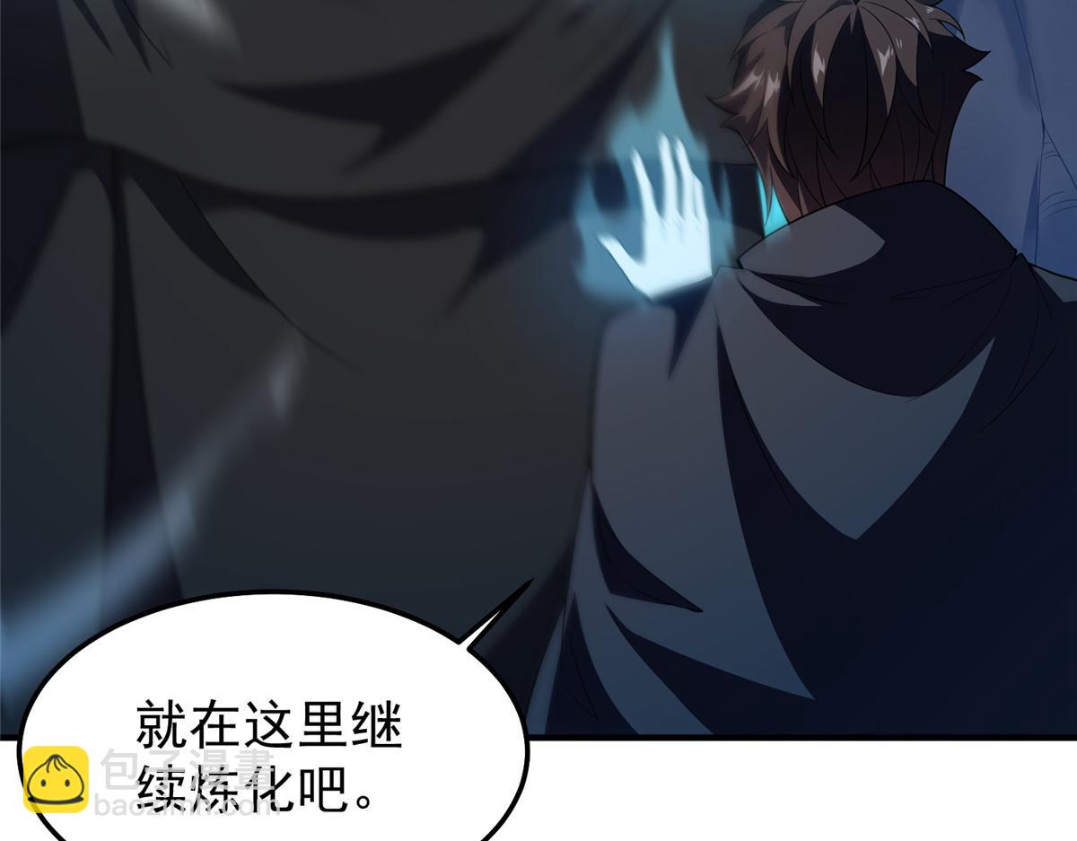 265 将入岩城(1/3)-第270话