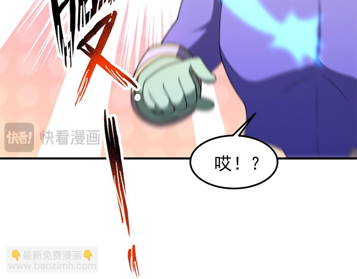 267 神涂(1/4)-第272话