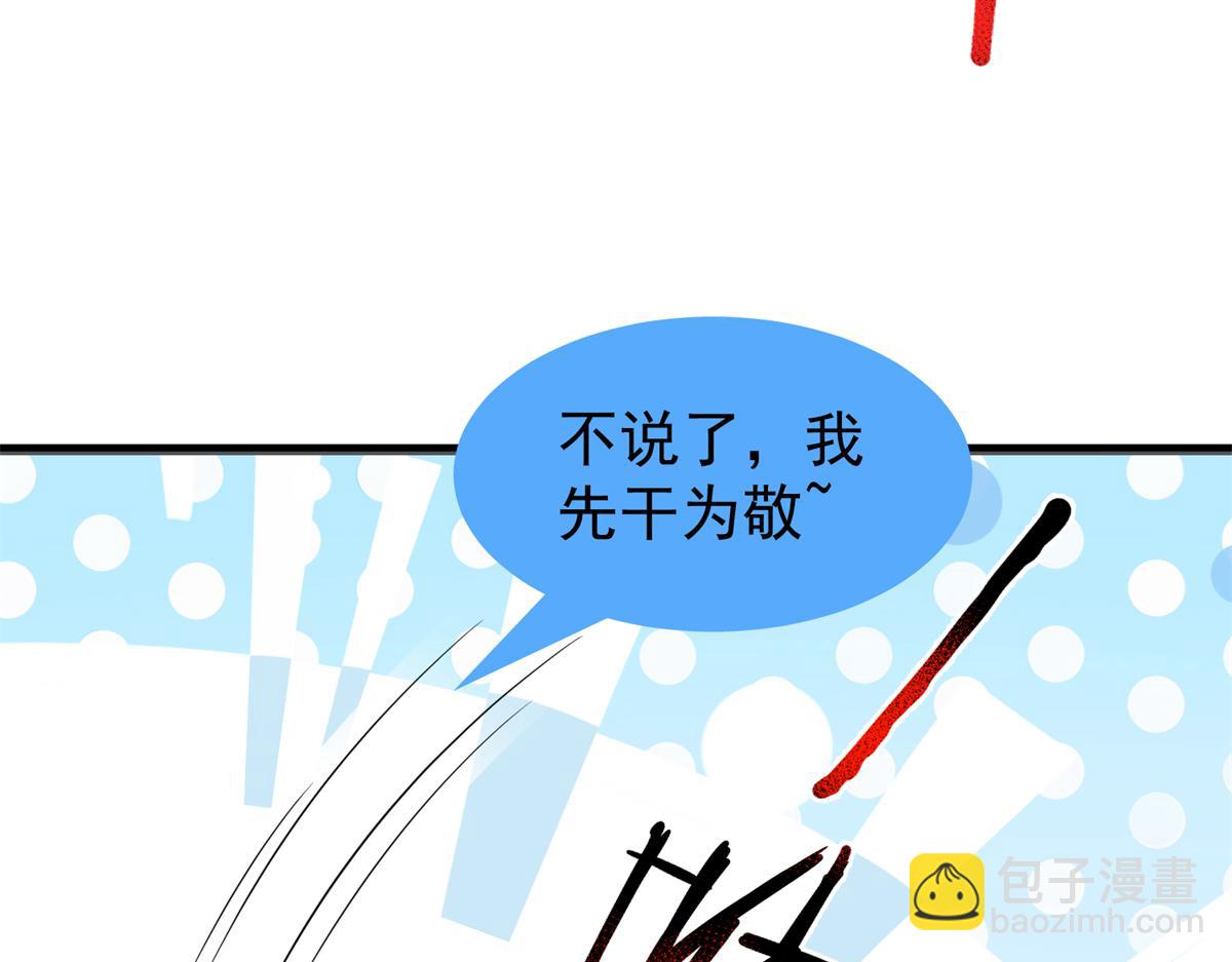 267 神涂(1/4)-第272话