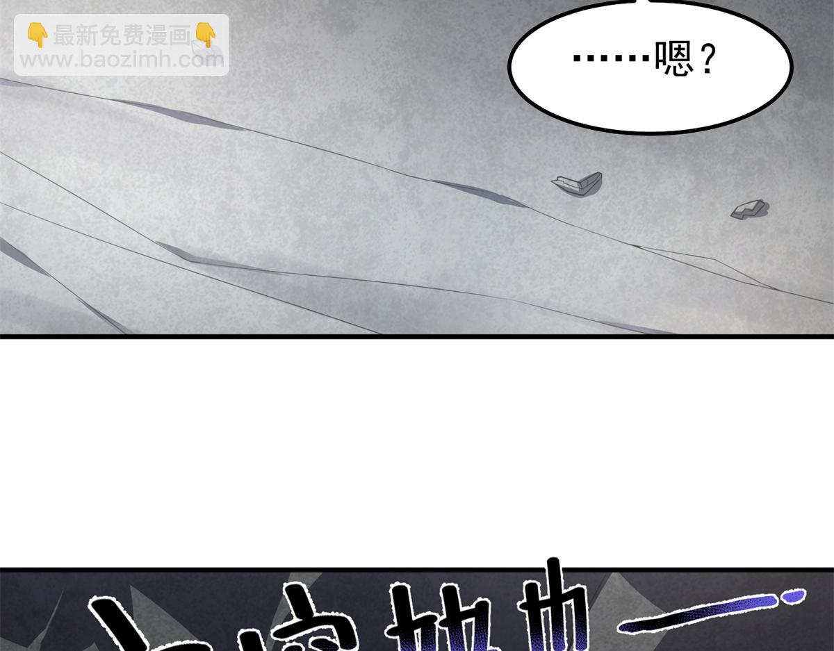 267 神涂(1/4)-第272话