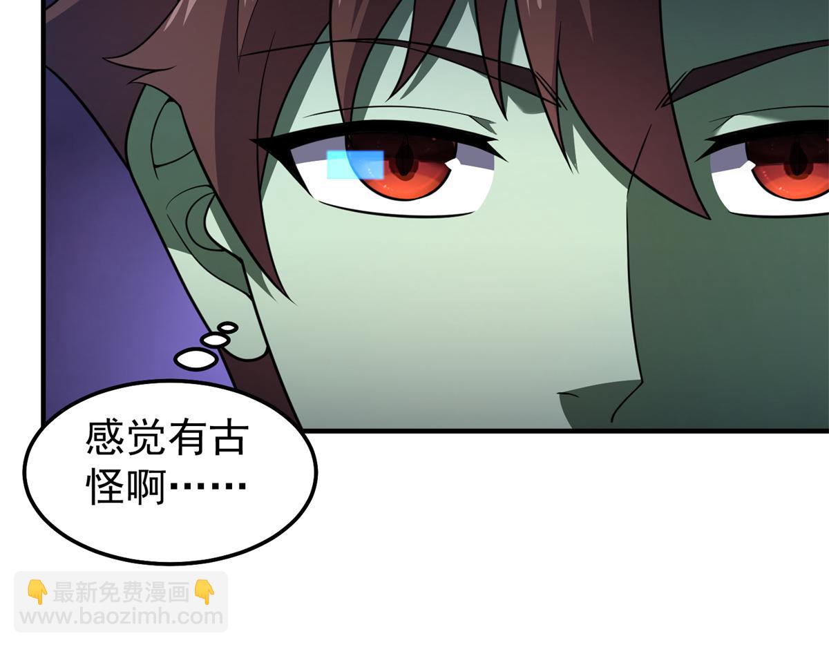267 神涂(1/4)-第272话