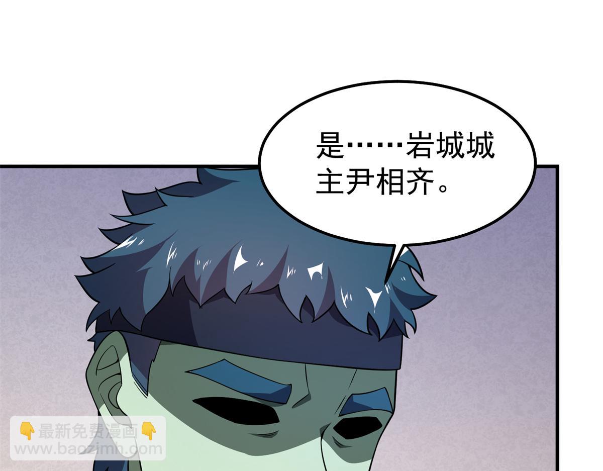 269 绿人内讧(1/4)-第274话