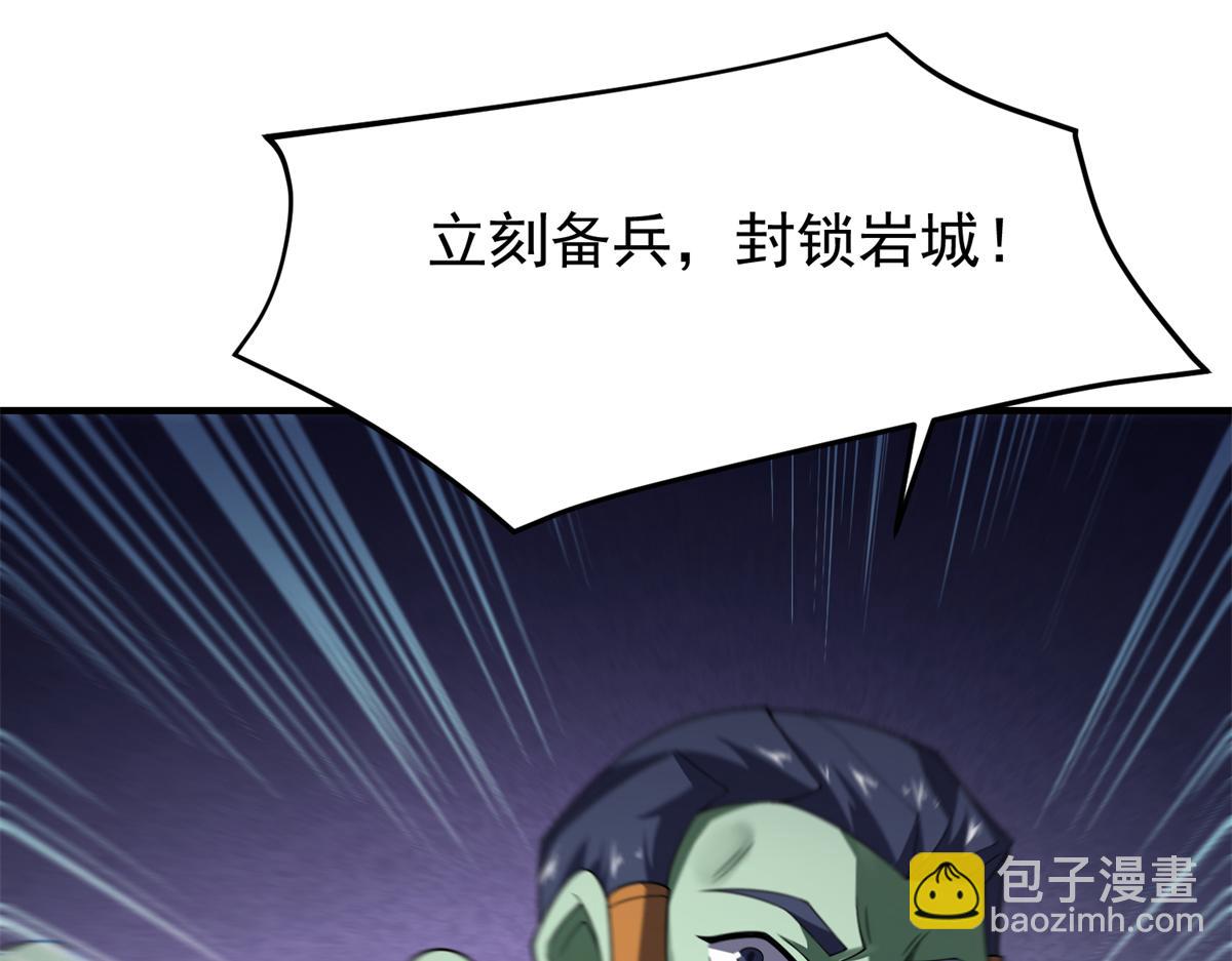 269 绿人内讧(1/4)-第274话