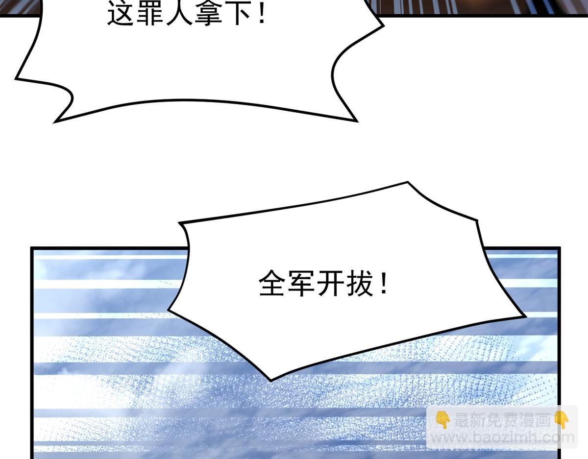 269 绿人内讧(1/4)-第274话