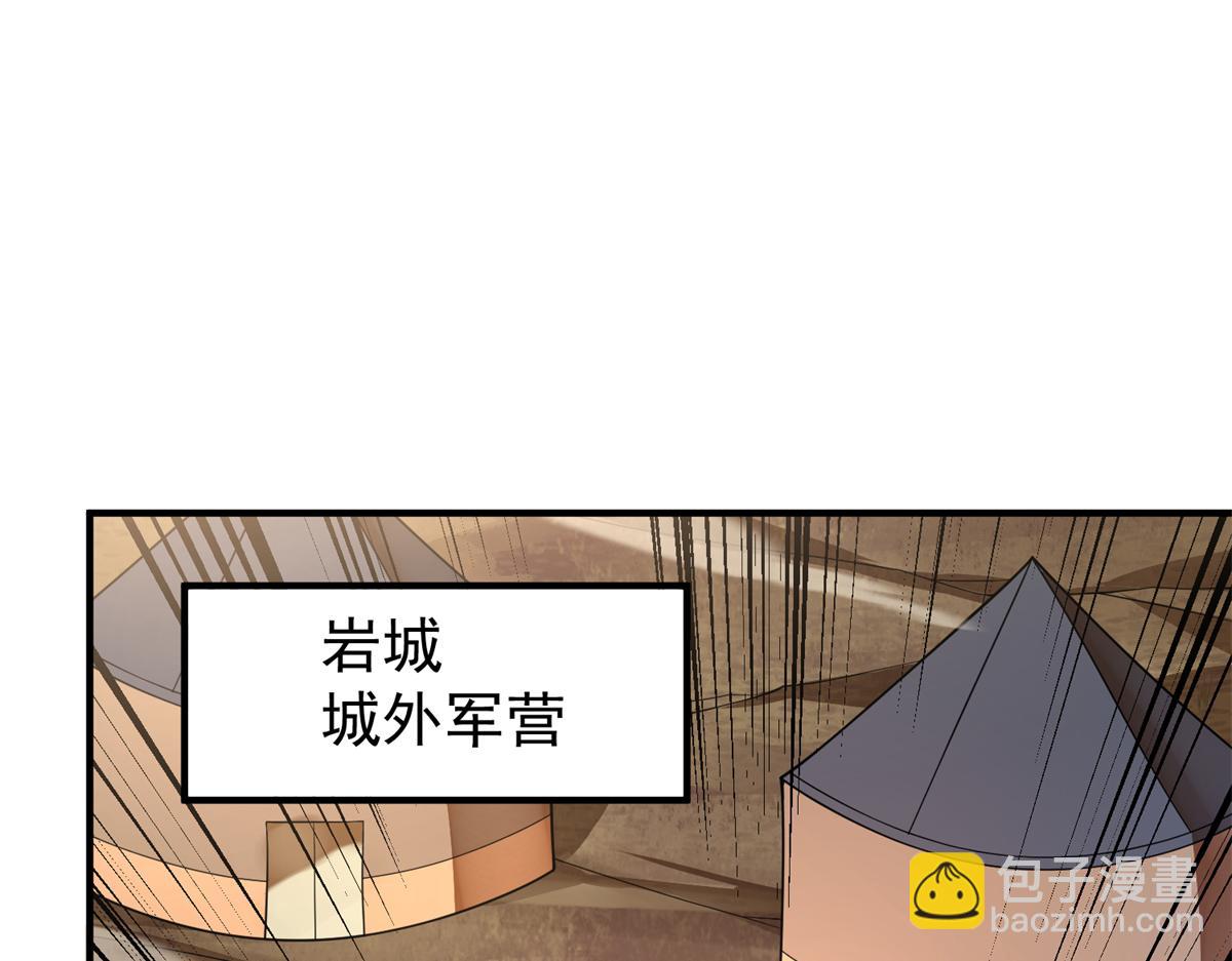 269 绿人内讧(1/4)-第274话