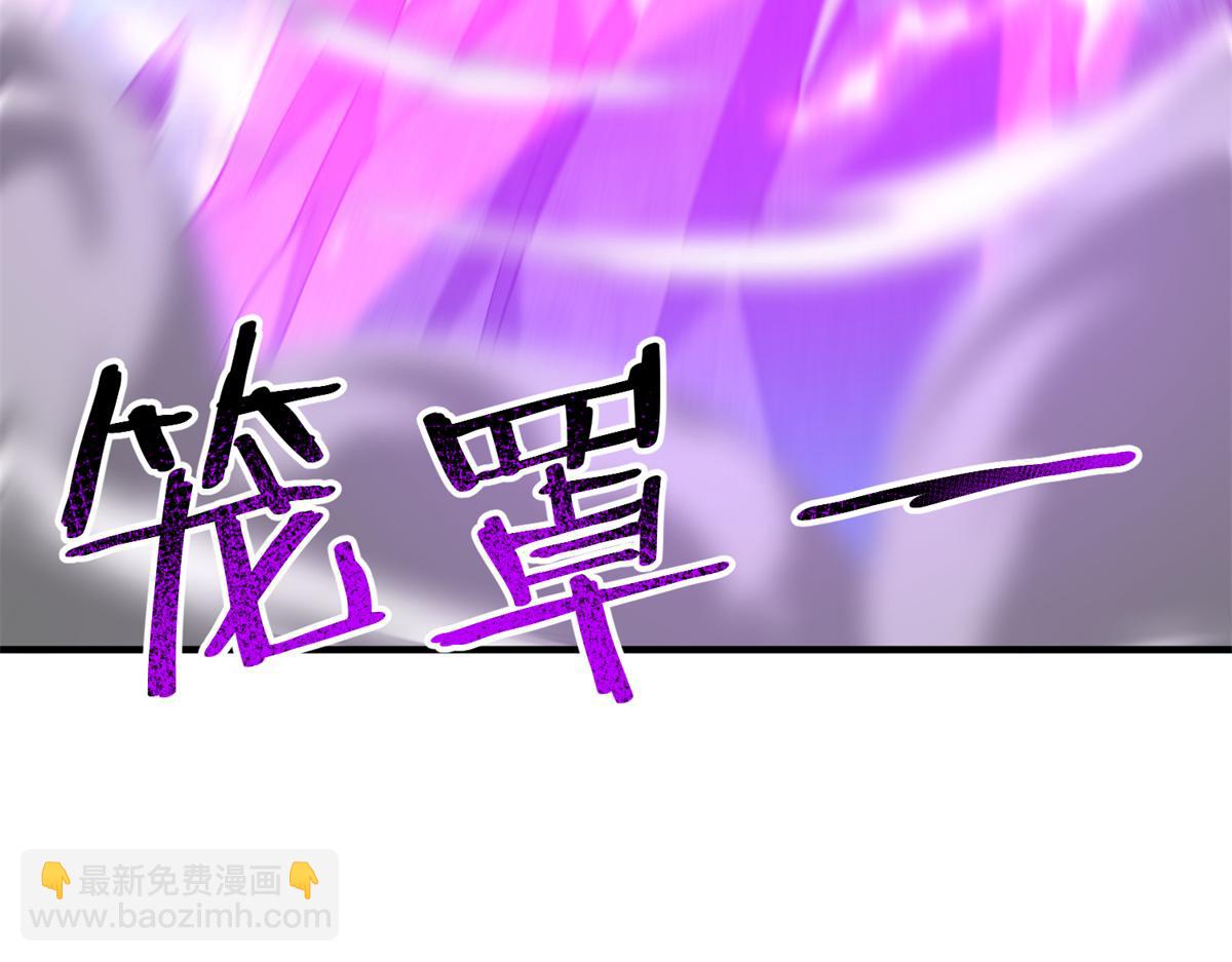 269 绿人内讧(1/4)-第274话