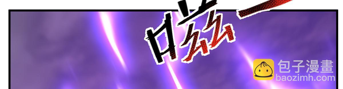 269 绿人内讧(1/4)-第274话