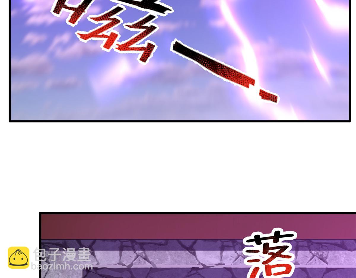 269 绿人内讧(1/4)-第274话