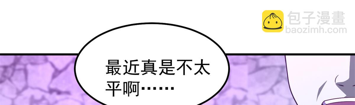 269 绿人内讧(1/4)-第274话