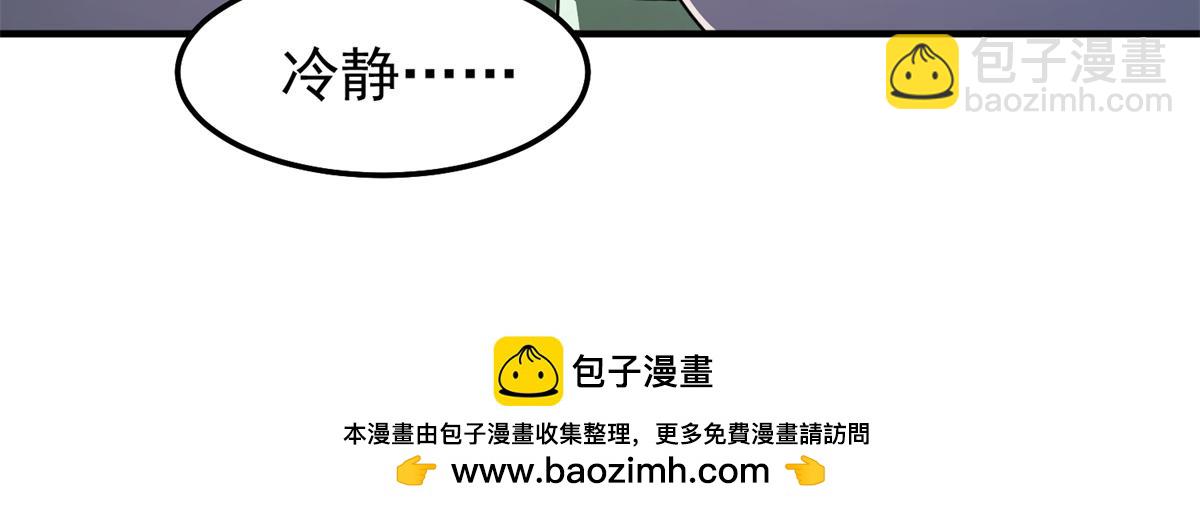 269 绿人内讧(1/4)-第274话
