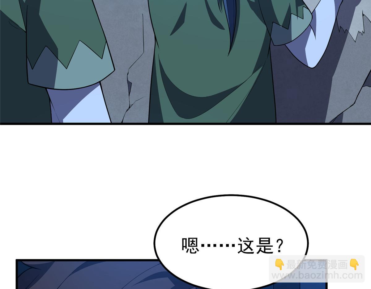 271 黄皮的祭品(1/3)-第276话