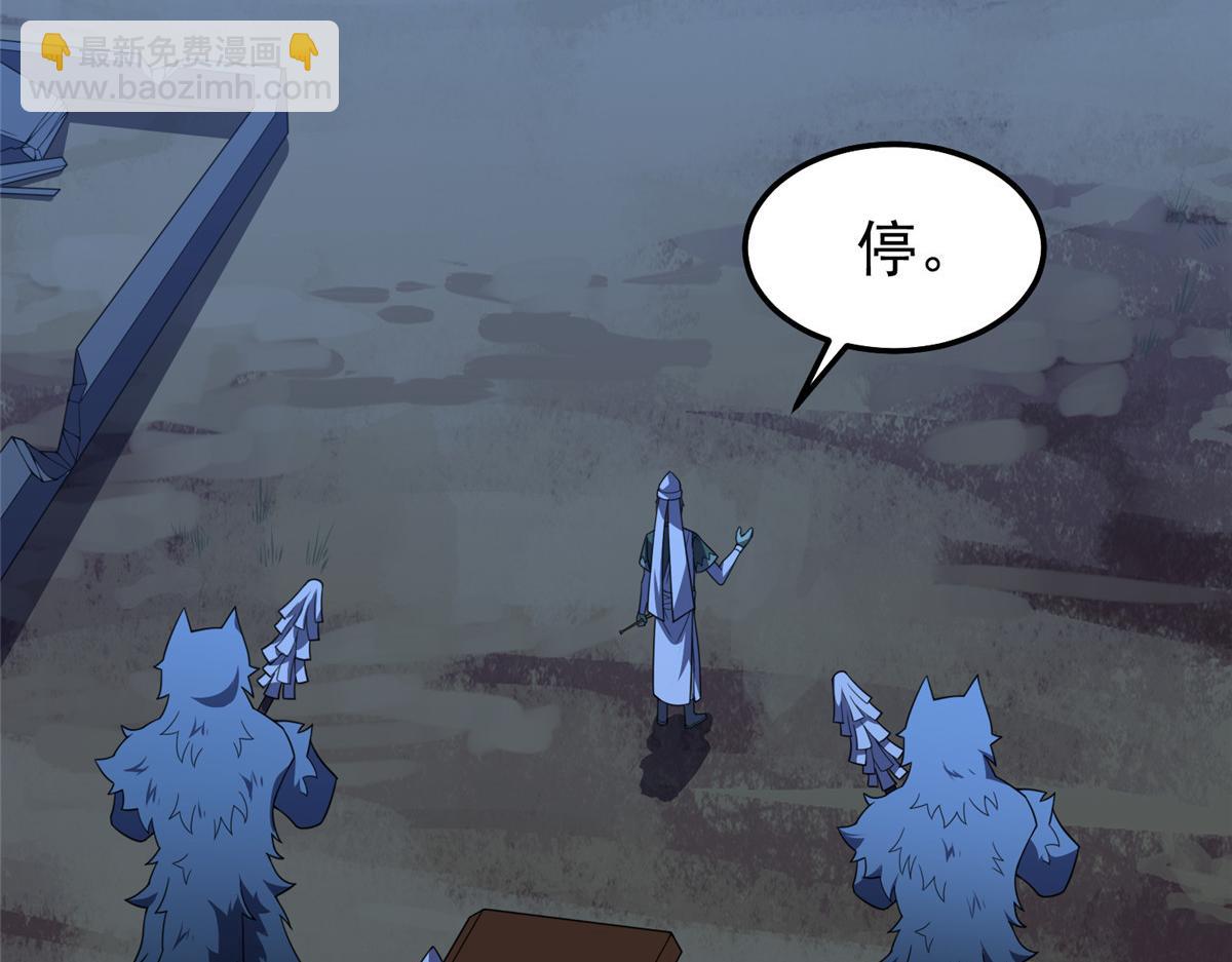 271 黄皮的祭品(1/3)-第276话