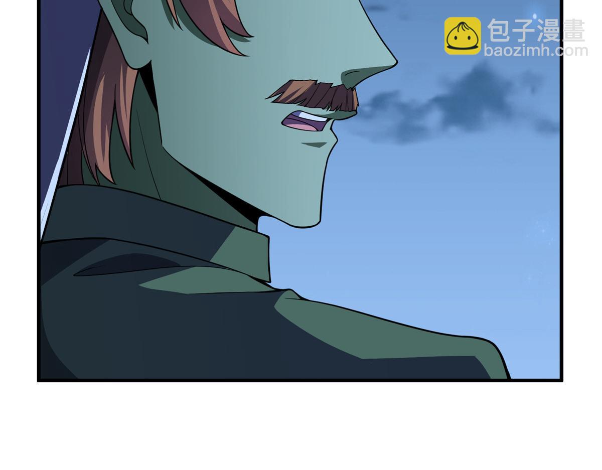 271 黄皮的祭品(1/3)-第276话