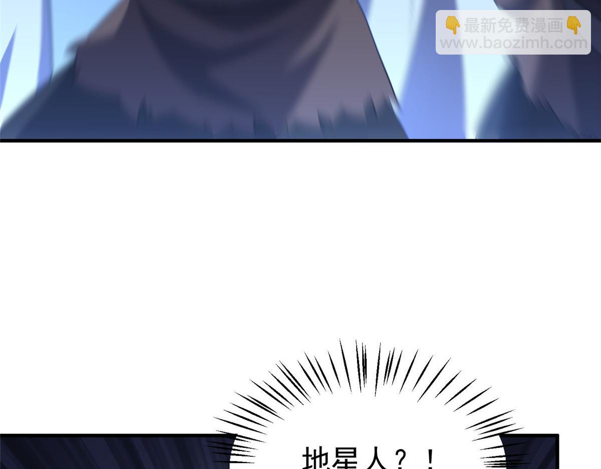 271 黄皮的祭品(1/3)-第276话
