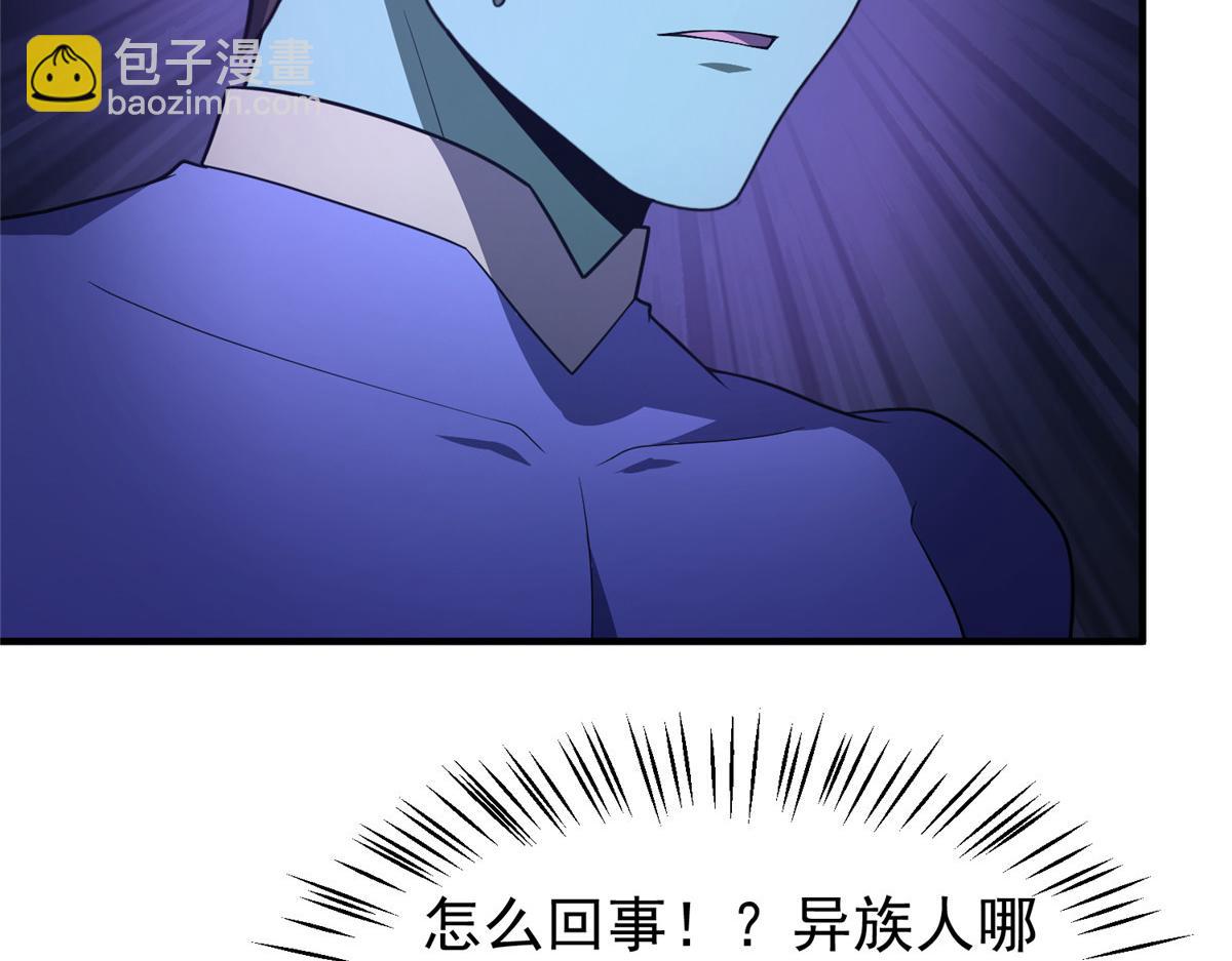 271 黄皮的祭品(1/3)-第276话