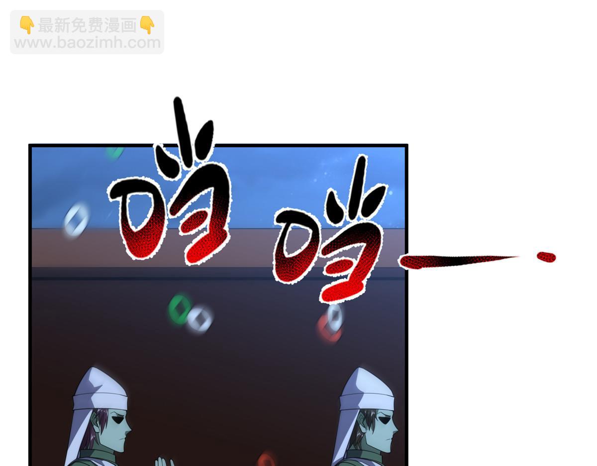 271 黄皮的祭品(1/3)-第276话