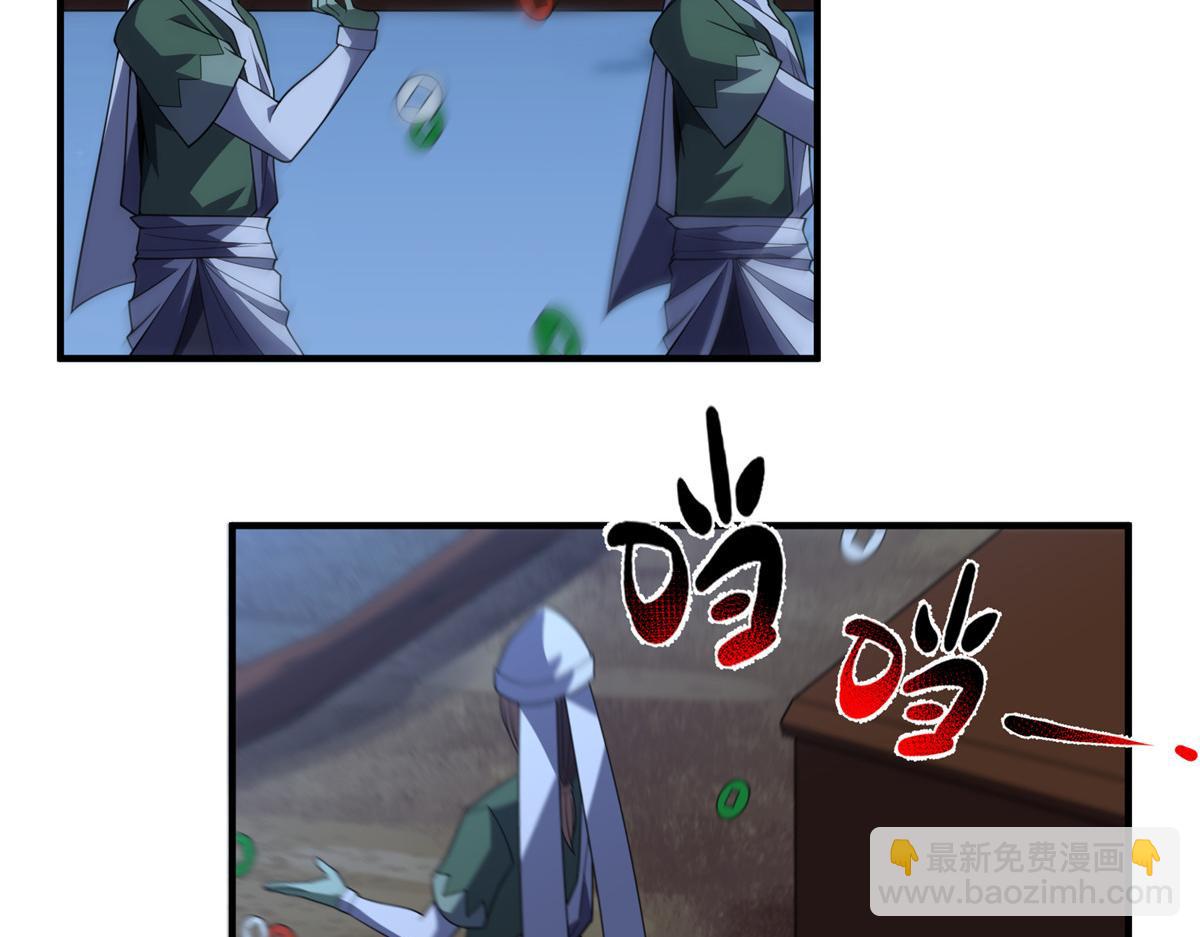 271 黄皮的祭品(1/3)-第276话