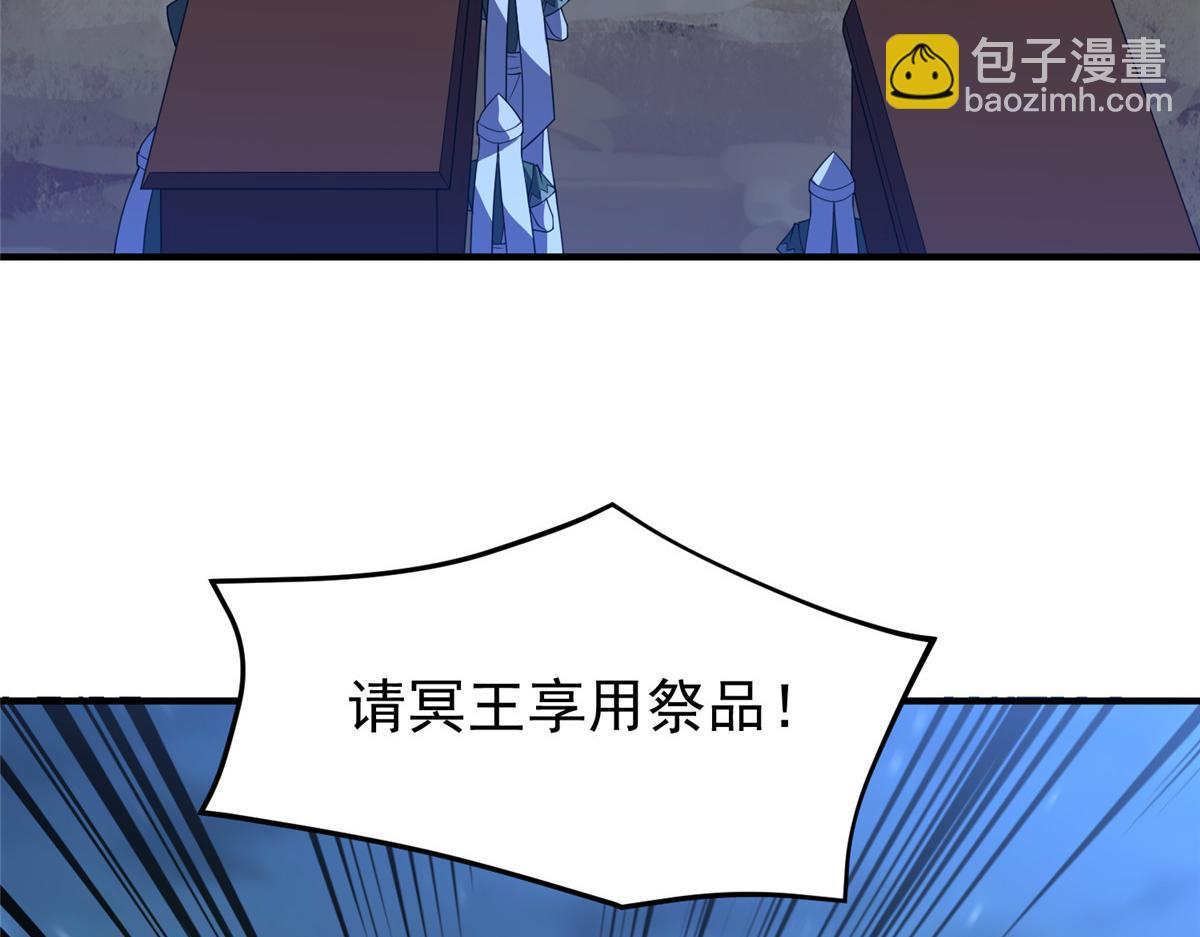 271 黄皮的祭品(1/3)-第276话