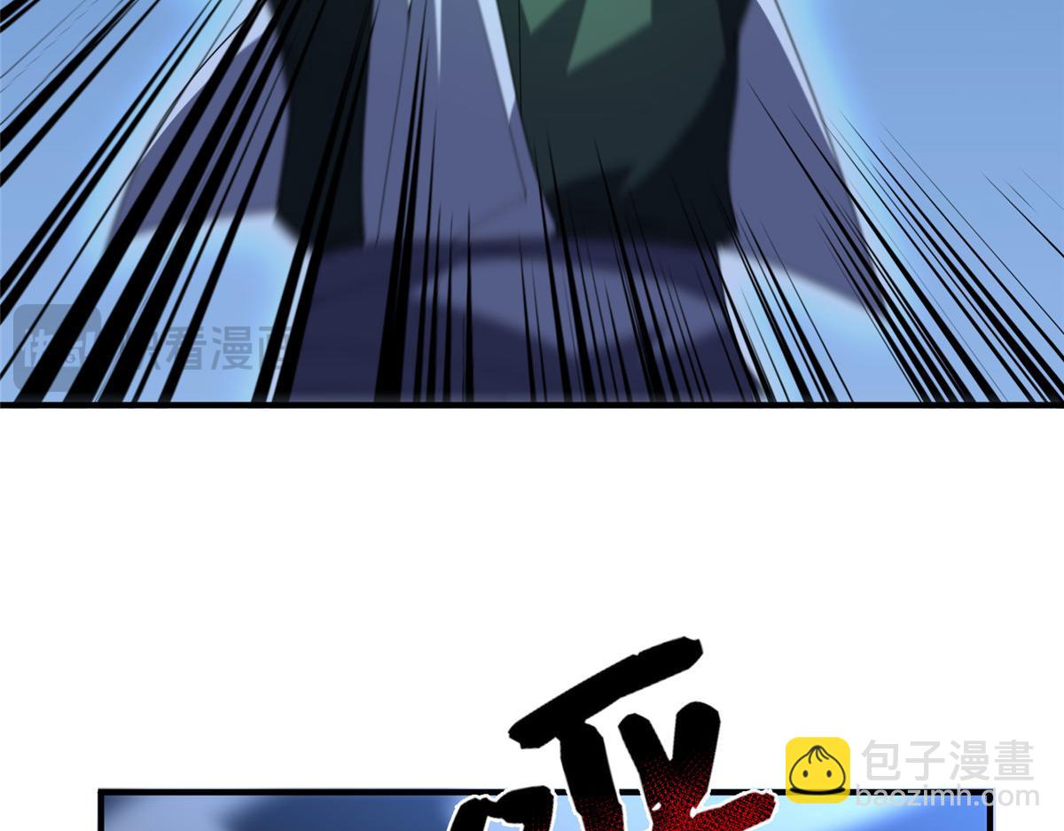 271 黄皮的祭品(1/3)-第276话